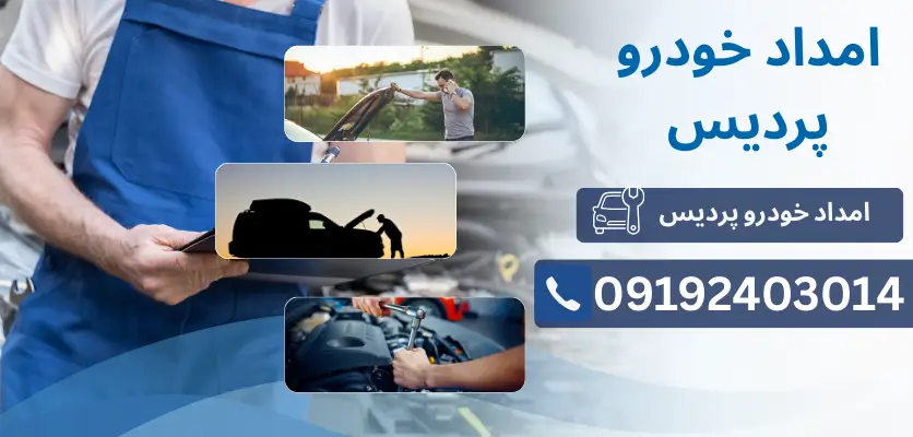 5 دلیل رایج برای روشن نشدن ماشین صبح و راه‌حل‌های آن