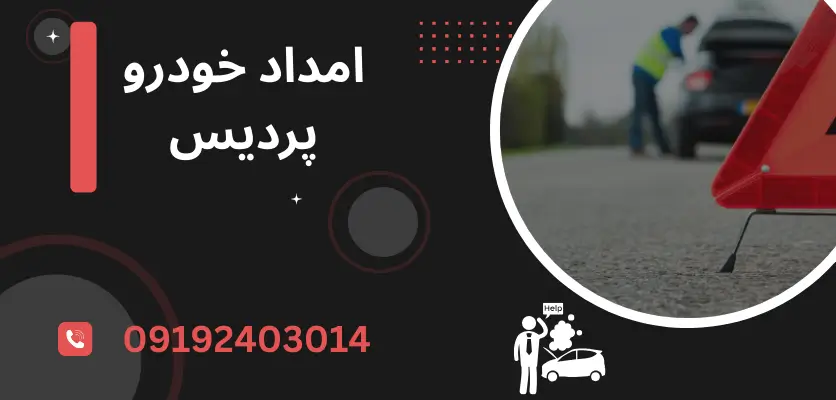 روشن نشدن ماشین صبح