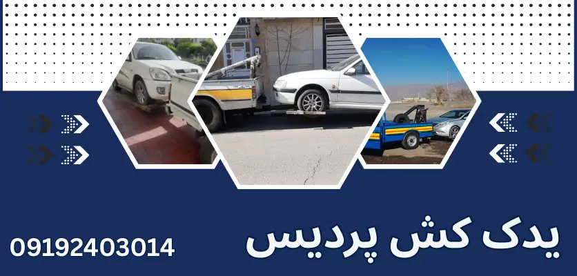 نشانههای باتری ضعیف ماشین