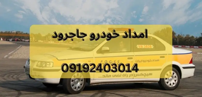 راهنمای انتخاب بهترین روغن موتور برای خودروهای ایرانی