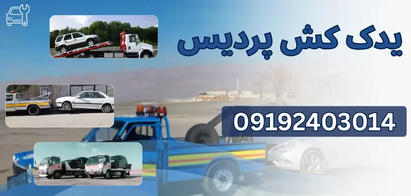 7 مورد از نشانه های باتری ضعیف ماشین که نباید نادیده بگیرید