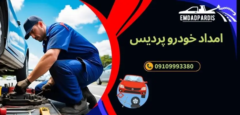نشانههای خطر: تسمه تایم در آستانه پارگی