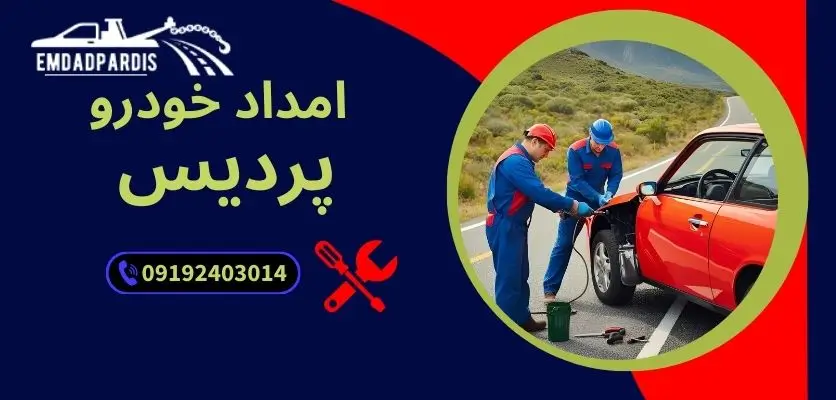 زمان تعویض تسمه تایم