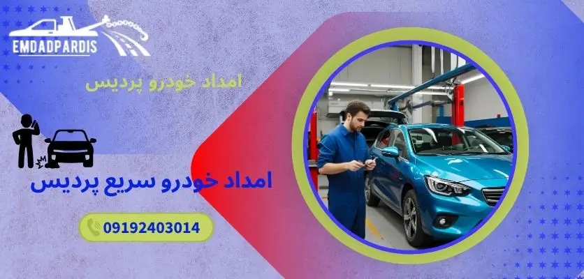زمان طلایی تعویض تسمه تایم